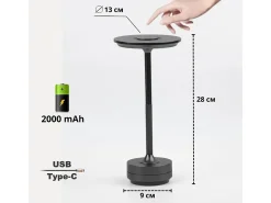Lámpara De Cabecera Toolight App1373-T Grey